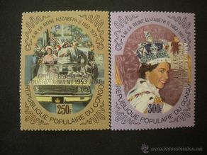 Sellos: Congo 1978 Ivert 515/6 *** Aniversario del Gobierno de S. M. la Reina Elisabeth II - Monarquia